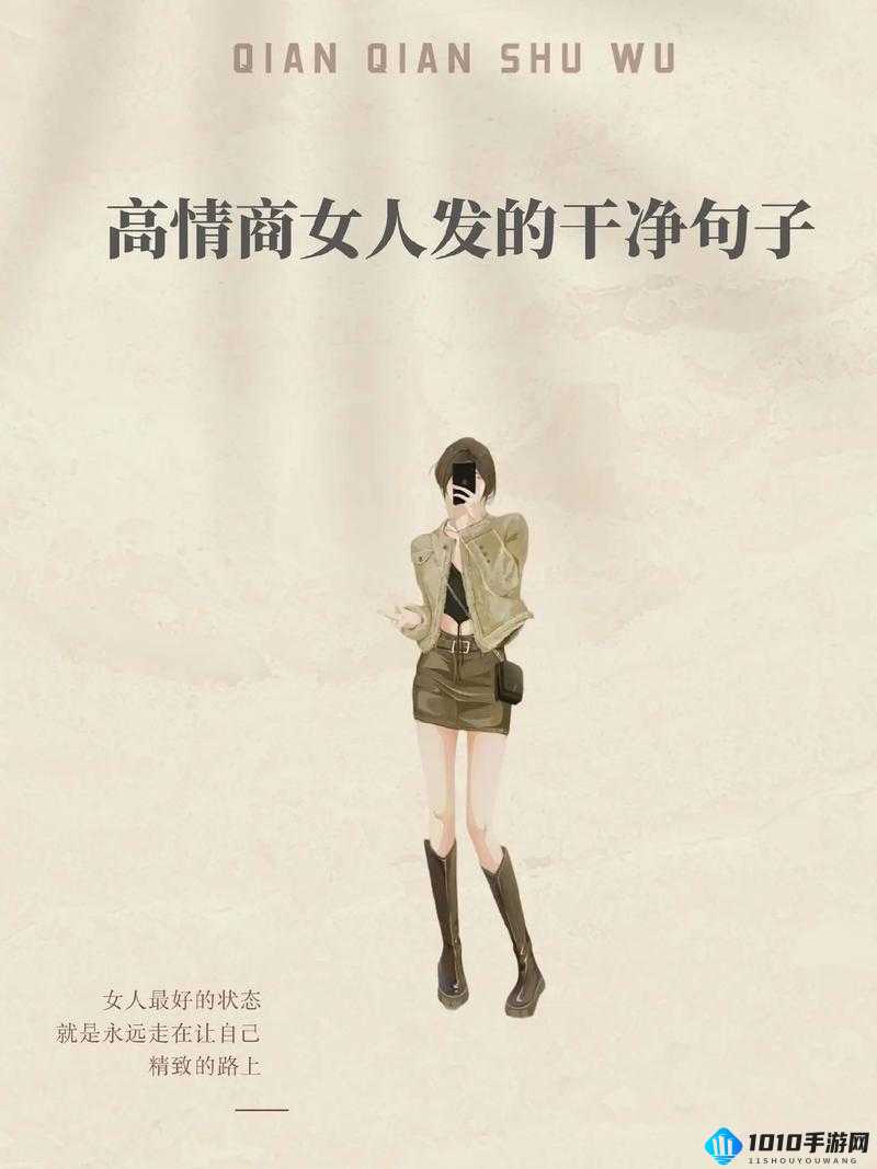 希望你的鲍鱼里面没有别人的特仑苏：愿你情感纯粹