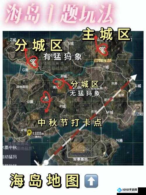 和平精英废墟爱心小岛打卡攻略：揭秘隐藏版浪漫地标位置，发现神秘打卡点