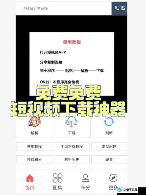 成品短视频 APP 软件大全 IOS 推荐