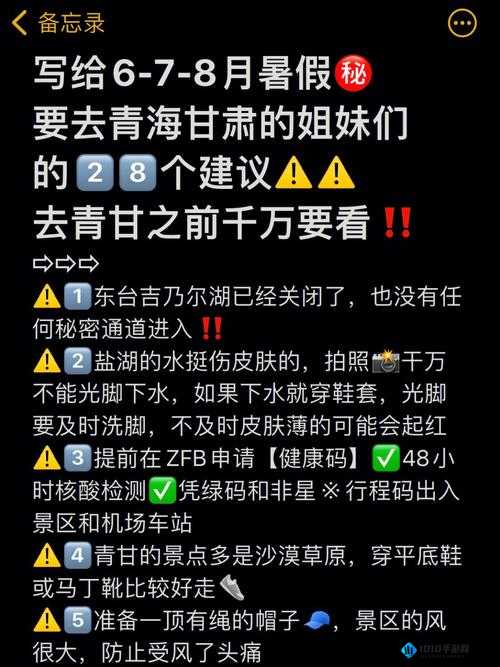 国产无人区卡一卡二扰乱码相关内容解读