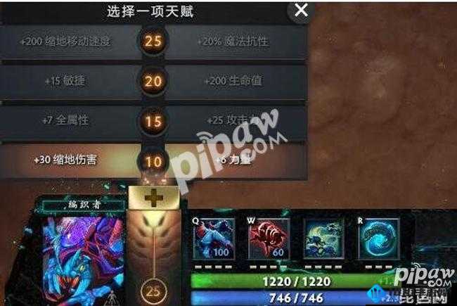 DOTA2 蚂蚁天赋树加点全攻略：玩法深度解析