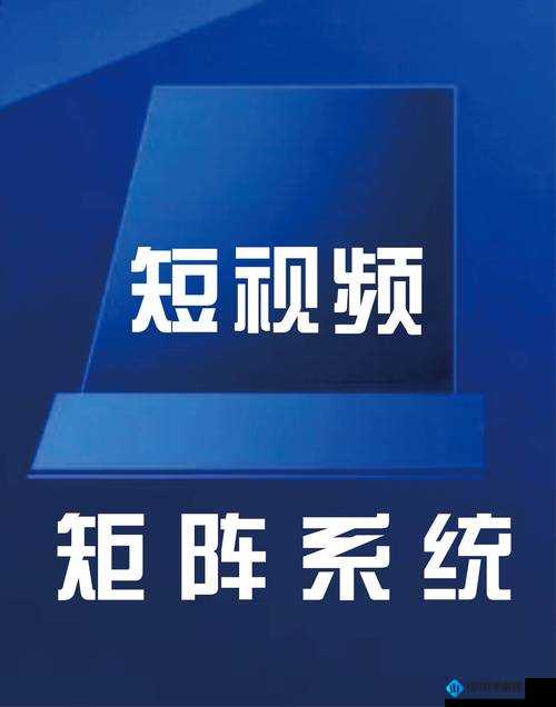 最佳成品短视频软件推荐下载：优质软件等你来用