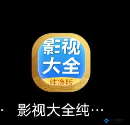 成品短视频 app 下载电影推荐之精彩影片