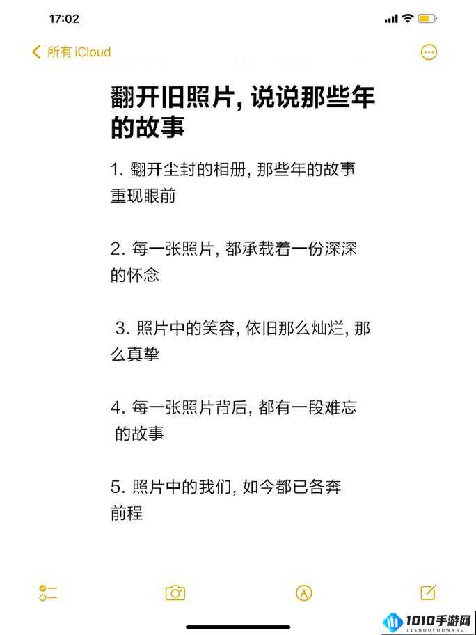 姐妹们见过多大的尺寸：那些年的故事