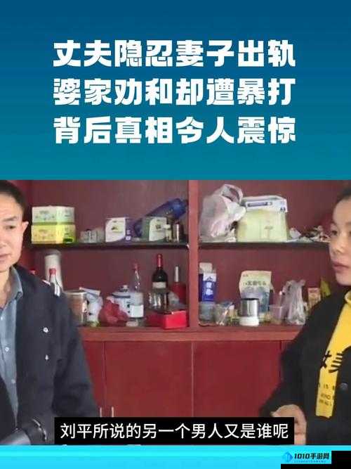 一小孩半夜吃坤风险（黄）：背后真相令人震惊