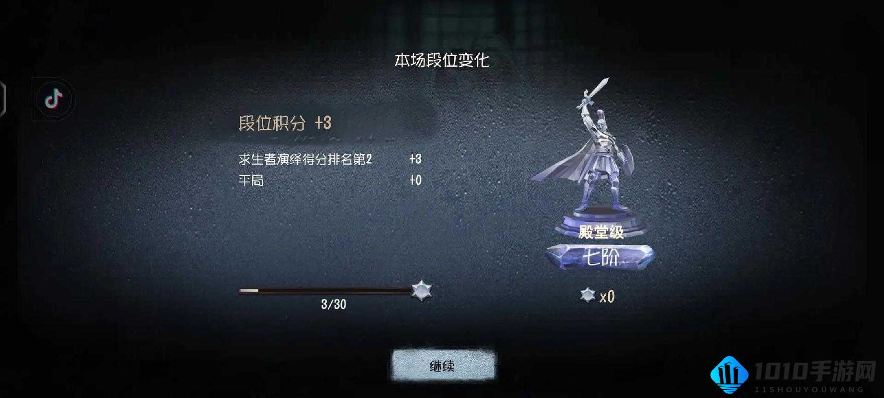 第五人格协会系统深度解析：创建协会流程与日常玩法精彩分享