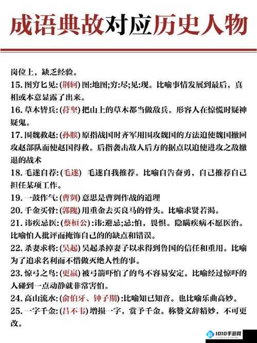 梦幻模拟战：牺牲者深度攻略——战神之路的必胜技巧与战术详解