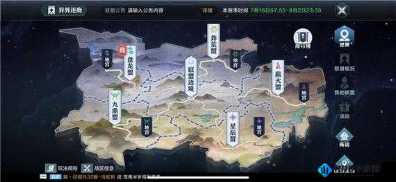 雪鹰领主手游：骁骑争锋，赛马攻略