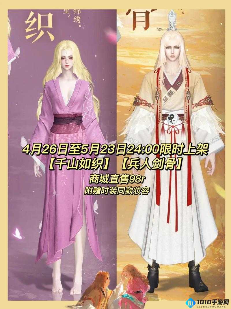 狐妖小红娘手游王权 PVP 阵容传承与妖魂选择全攻略大揭秘