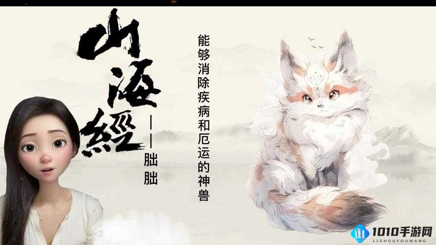 《妄想山海：朏朏资质及进化获取方式览》