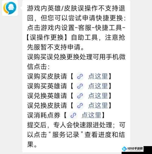 王者荣耀重名怎么办？教你一招轻松解决王者荣耀重名编辑器使用流程一览