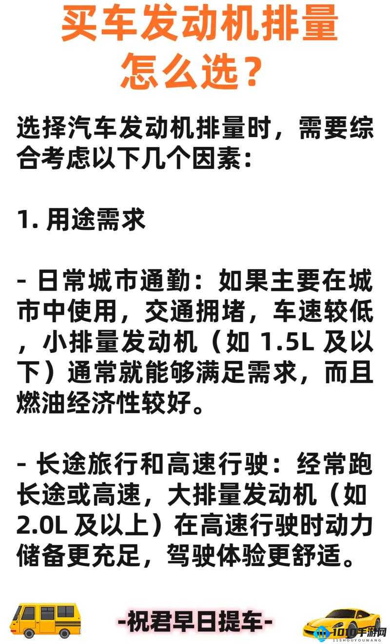 维度行者新手必知的全方位玩法攻略与实用技巧汇总大揭秘