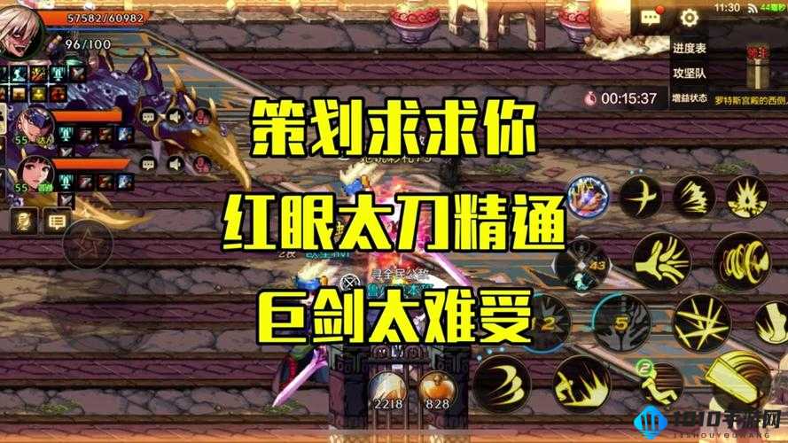 暗魔领主巨剑性能解析：特点优势与不足或者暗魔领主巨剑实战体验：威力外观与适用性探讨