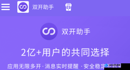 伏龙游戏双开及多开教程：使用伏龙双开助手工具的安装与操作指南