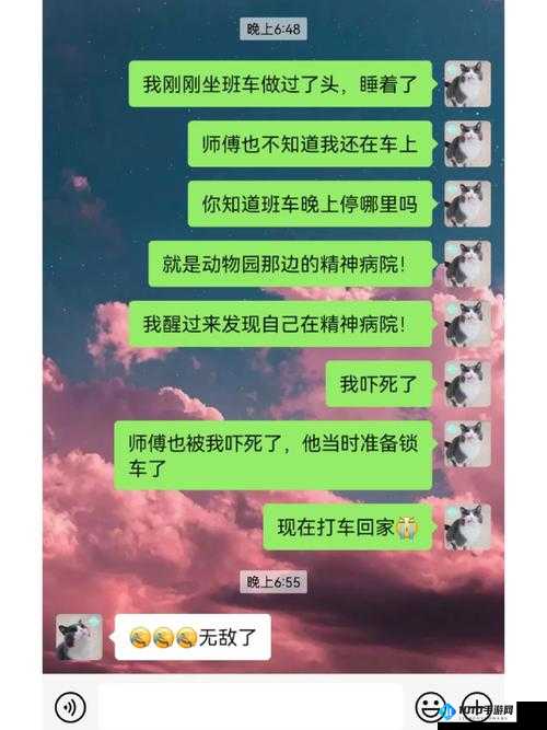 一觉醒来发现还在身体里：我被封闭在自己的身体里了