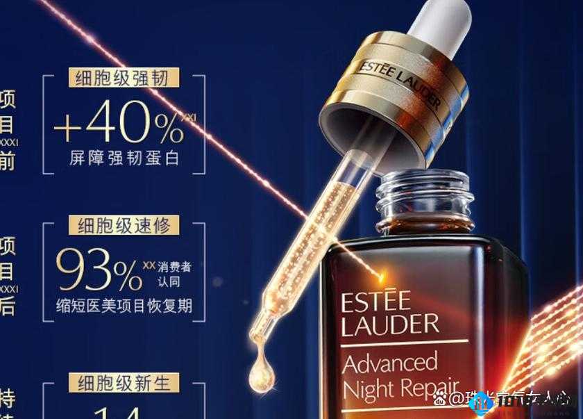 国产精华液和欧美的精华液的区别：成分与功效