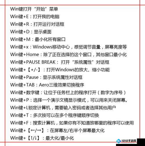 Windows18-20 系统介绍及特点