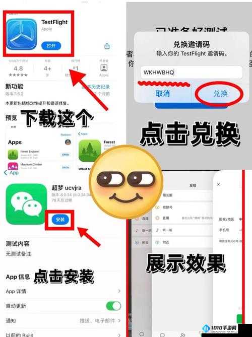 笑江湖双开攻略：如何双开及多开游戏？助手工具下载与安装教程