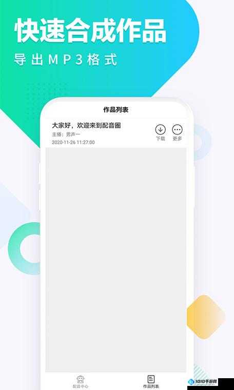 绿巨人下载汅 api 免费破解版黑科技新玩法