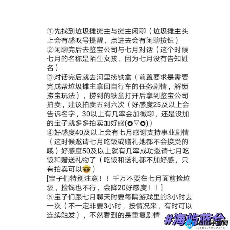 沙城霸主电脑版下载及模拟器选择攻略