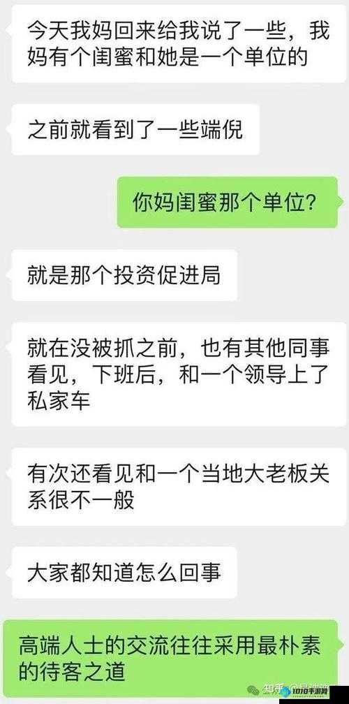 小 sb 是不是欠男人？探讨其背后深意