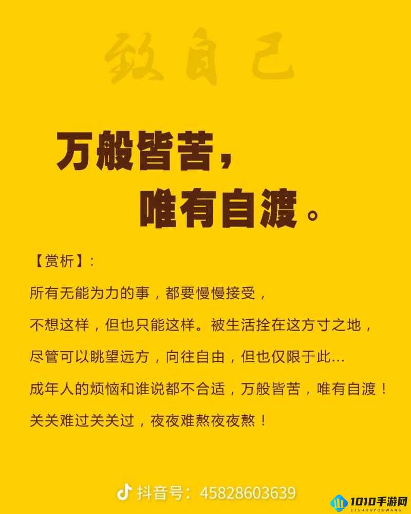 刚开始拒绝后来慢慢接受视频：心态的转变历程