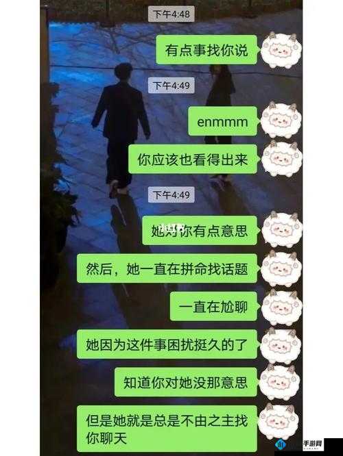 男生女生差差：青春里的那些不同