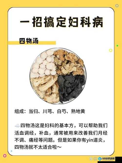 老公每天晚上吃小花园好吗：是情趣还是健康问题？