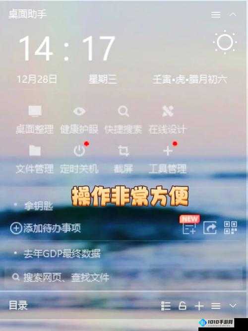 360手机助手：全面功能介绍及使用指南