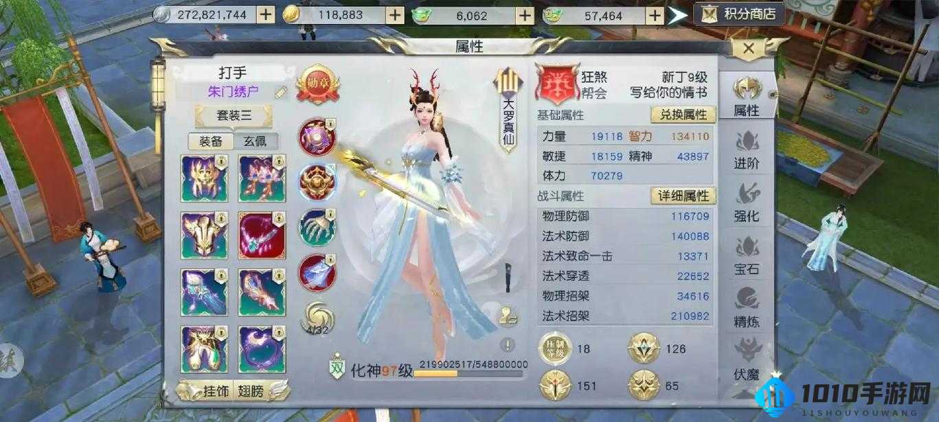 镇魔曲手游：战功获取攻略