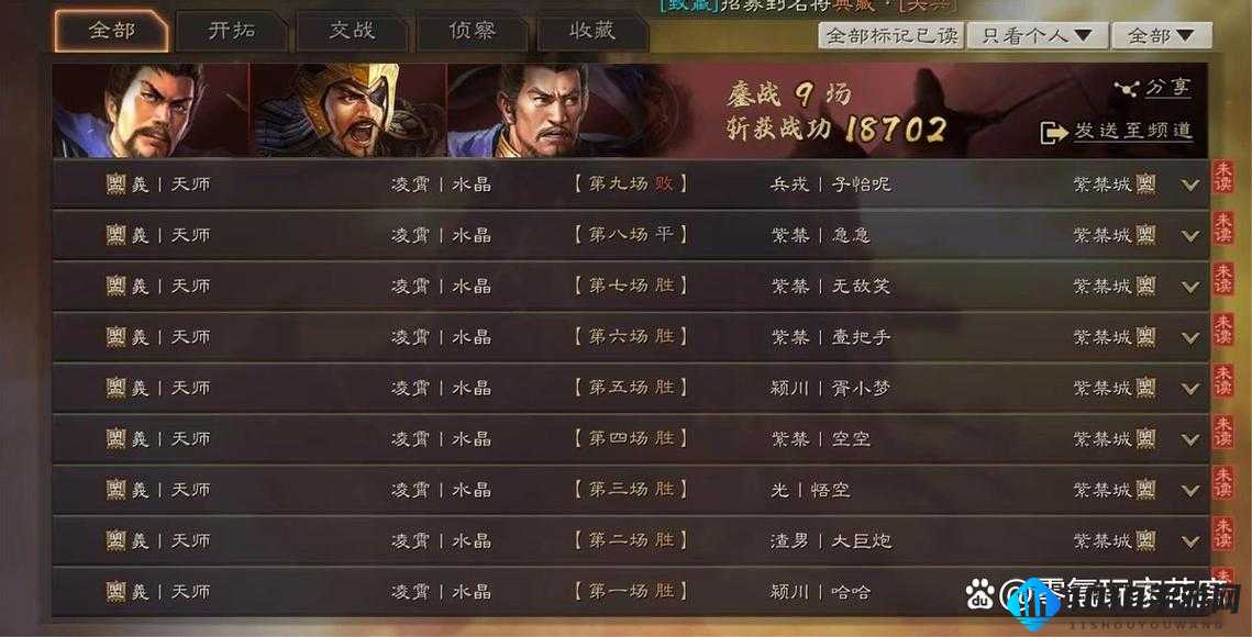 三国志战略版：魏盾组合全攻略