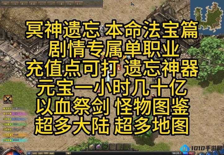 梦回天书电脑版下载攻略：如何玩电脑版梦回天书？