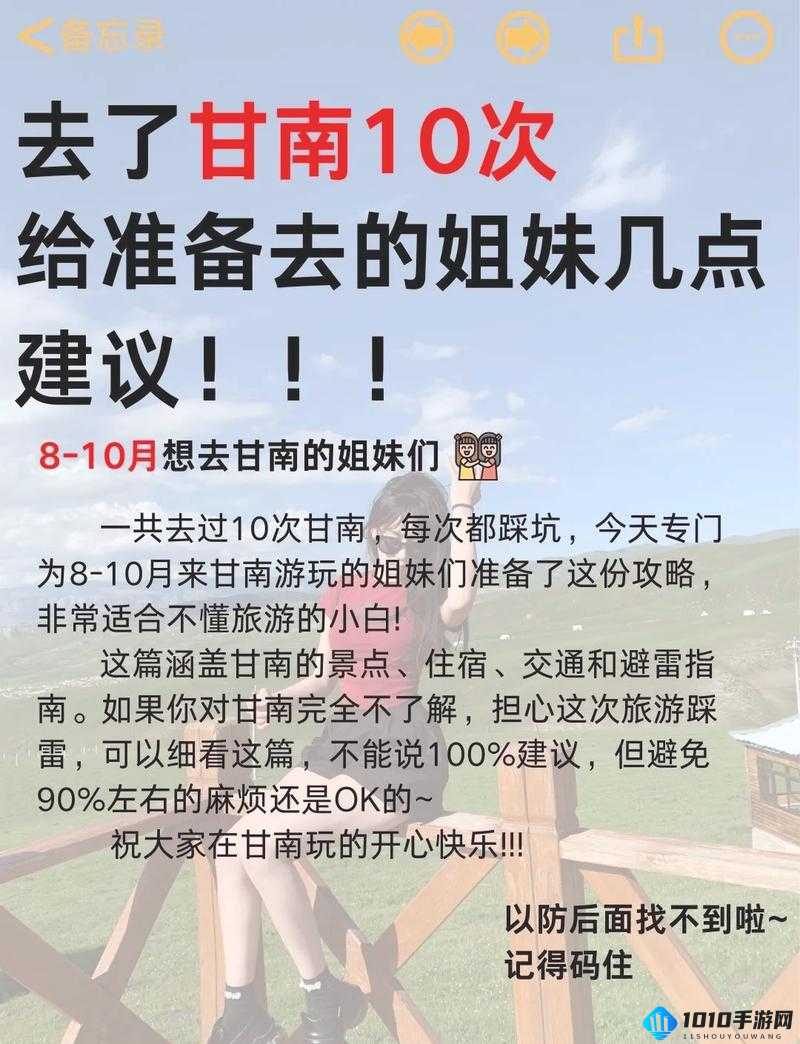 烟雨江湖太乙教后山探秘攻略：如何前往神秘秘境