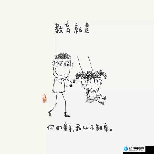 爸爸比老公大两倍妈妈该怎么教育之思考