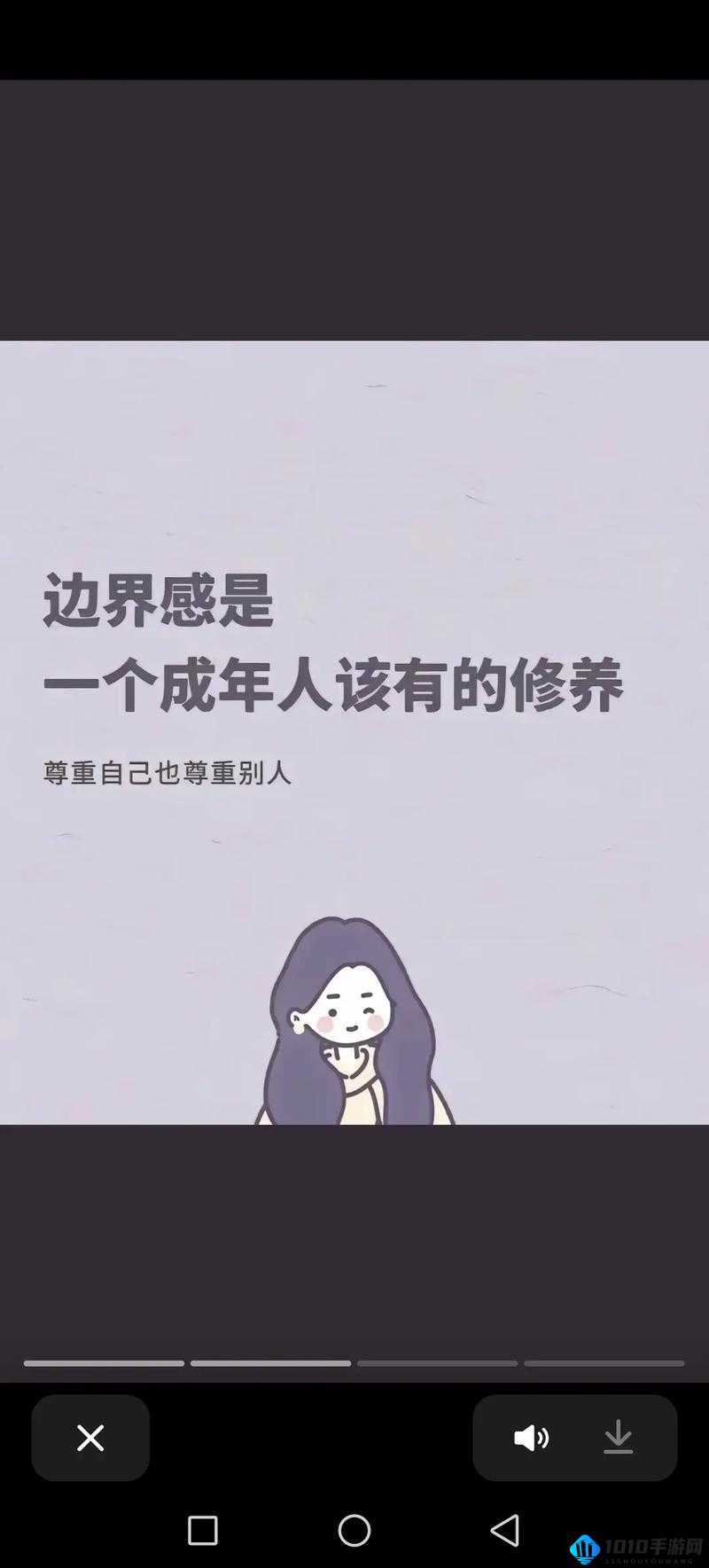 家庭关系边界感：维护亲情的重要原则