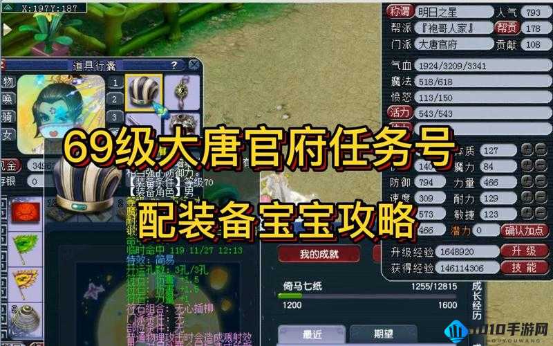 梦幻西游手游平民 109 视角：新宝宝来袭对旧宝宝的深度影响剖析