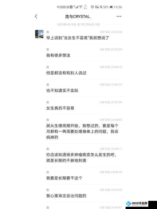 WHEELTPE 孕妇轮内容不打码：引发的思考