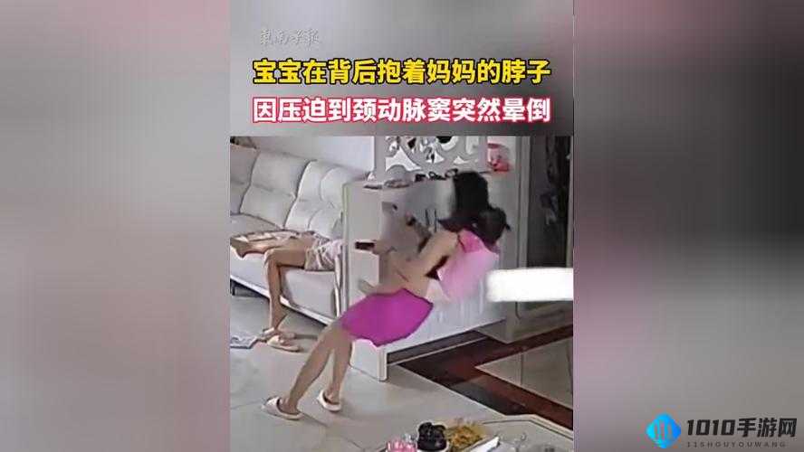 从后面抱着妈妈突然脸一红，将无限期下架：温馨母子情引发争议