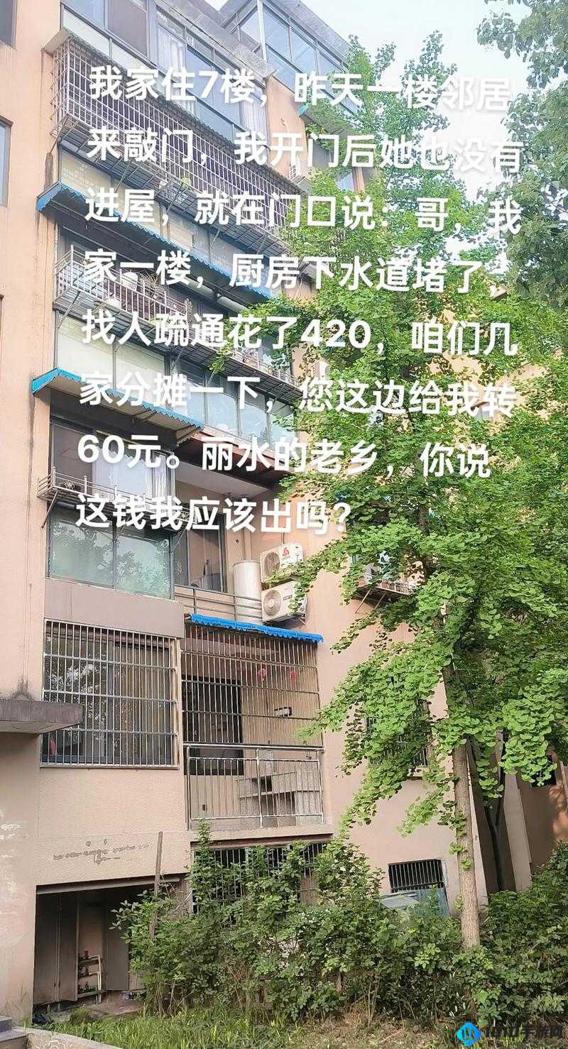 帮妈妈通下水道：家庭责任与爱的体现