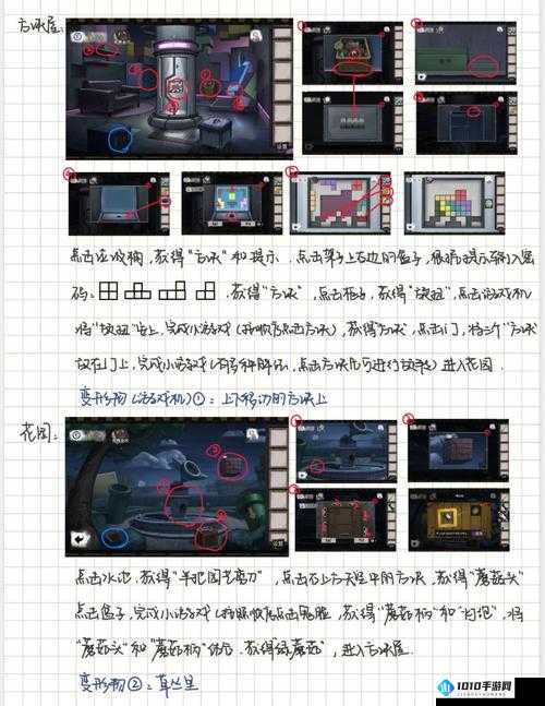 密室逃脱绝境系列 2 海盗船长全流程详细攻略及通关要点解析