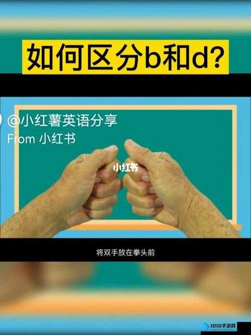 B 与 B 为什么不一样：深度解析