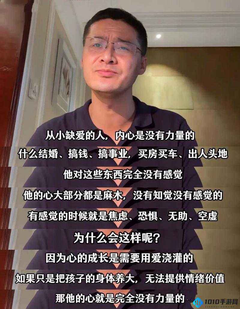 母与子的阴阳调和：爱与成长的融合