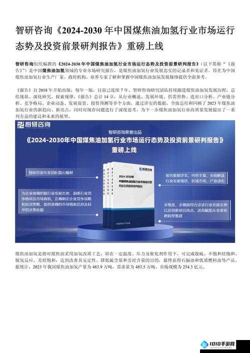 果冻传染煤 2024：诡异现象引发的恐慌