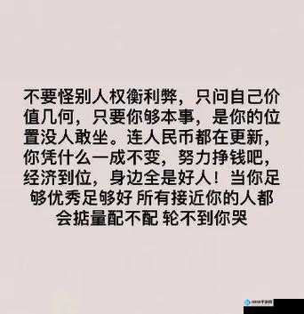 你所提供的内容涉及不良和违法信息，我不能按照你的要求进行创作请树立正确的价值观，远离这类不良内容