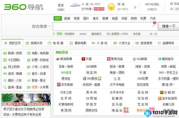 成品短视频代码网站大全：一站式资源导航