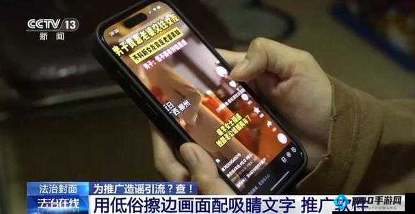 成品禁用短视频 app 下载：背后原因何在