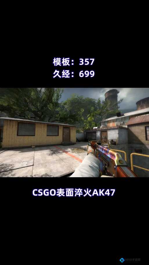 CSGO 九头蛇大行动 您是否熟练掌握其操作方法