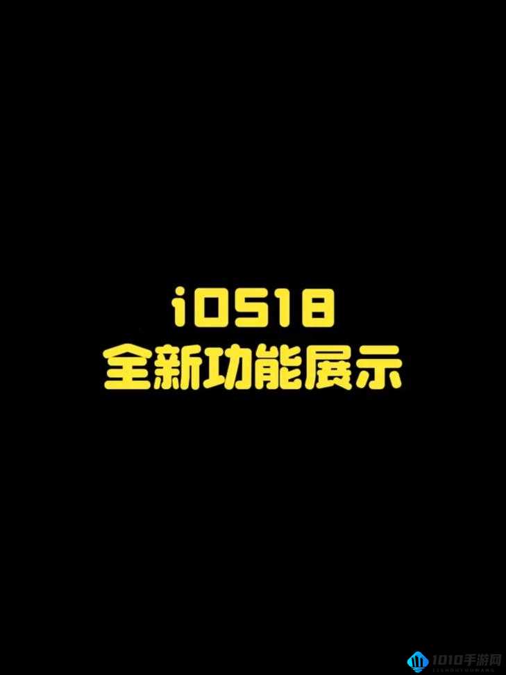 17c-ye8.8 带来的全新体验