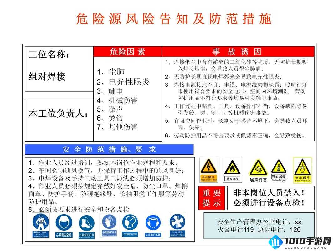 卡一卡二卡三免费网站：存在安全风险，请勿访问