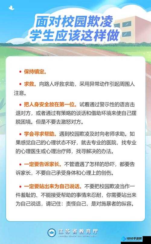 如何避免超级凌乱的校园运动会：组织有序，安全第一